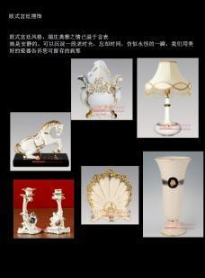 廠家直供圣來家瓷 燈飾行業(yè)的品質(zhì)之選與世界工廠網(wǎng)信息庫的價(jià)值