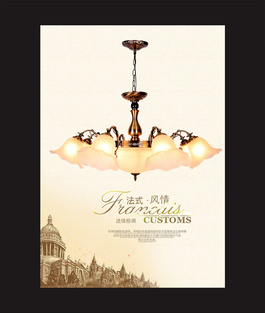 照明燈海報(bào)設(shè)計(jì) 點(diǎn)亮品牌營銷新視界